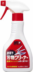 ARS �A���X�R�[�|���[�V���� �������n���N���[�i�[(320ml) GO-3