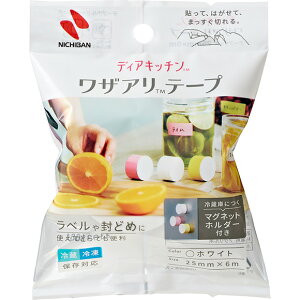 NICHIBAN/�j�`�o�� �yDear Kitchen/�f�B�A�L�`�z���U�A���e�[�v �~���L�[�J���[ �e�[�v�z���_�[�t DK-WAN255H �z���C�g