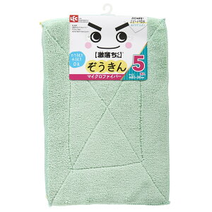 LEC レック 激落ちくん マイクロファイバーぞうきん 5枚入 S592
