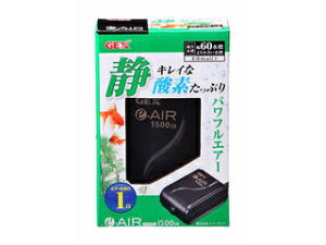 GEX WFbNX e-AIR 1500SB