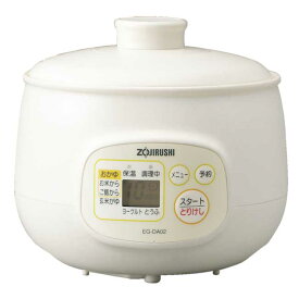 ZOJIRUSHI 象印 EG-DA02-WB マイコンおかゆメーカー 粥茶屋 ホワイト