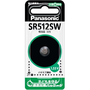 Panasonic �p�i�\�j�b�N SR-512SW �_����d�r