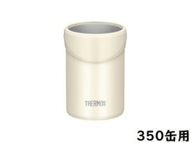 THERMOS サーモス 保冷缶ホルダー 350缶用 ホワイト