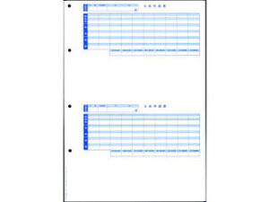 オービックビジネスコンサルタント 09-SP6202 単票封筒用支給明細書