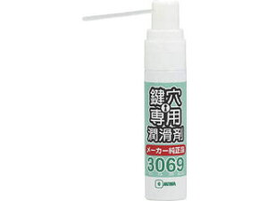 MIWA abN p12ml TR3069S