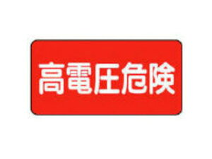 UNIT jbg dC֌WW^ d댯 PVCXebJ[ 100×200 5g 325-21