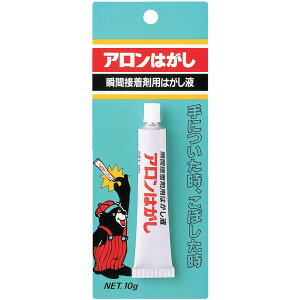 TOAGOSEI  A͂ 10cc AA-HAGASI