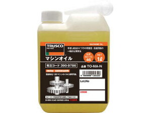 TRUSCO/gXRR }VIC1L TO-MA-N