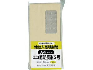 KING/キングコーポレーション エコ窓地紋クラフト100 長370g N3MJK70