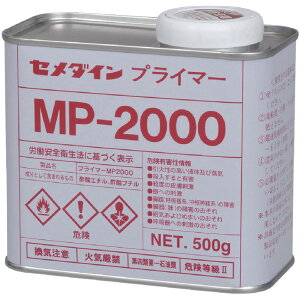 CEMEDINE Z_C vC}[MP2000 500g SN-012