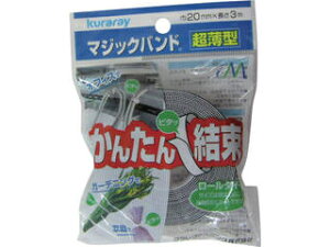 yutaka ^JCN }WbNe[v ^}WbNoh 20mm×3m ubN G-824