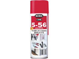 KURE H 5-56RE220ML NO1025