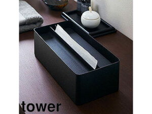 yamazaki tower YAMAZAKI R Wty[p[^IP[X ^[ ubN tower tower-k