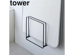 yamazaki tower YAMAZAKI R ₷}OlbgCWX^h ^[ ubN tower tower-r