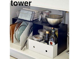 yamazaki tower YAMAZAKI 山崎実業 収納ボックス上ラック タワー 2個組 ブラック tower tower-l