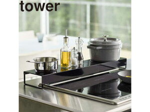 yamazaki tower YAMAZAKI 山崎実業 奥行ワイド棚付き伸縮排気口カバー タワー ブラック tower tower-k