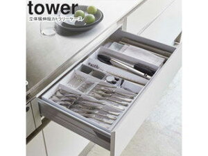 yamazaki tower YAMAZAKI R ̉LkJg[P[X tower ^[ zCg 5415 tower-k