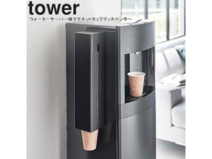 yamazaki tower YAMAZAKI R EH[^[T[o[}OlbgJbvfBXyT[ ^[ ubN tower-l