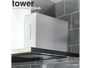 yamazaki tower YAMAZAKI R Wt[htB^[[P[X ^[ zCg tower-k