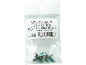 [ RAOprX3.5×12 Bp 7{ 1906