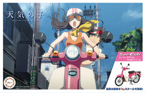 Fujimi �t�W�~�͌^ 1/12 NX1EX-4 �z���_ �X�[�p�[�J�u110�E�u�V�C�̎q�vver.