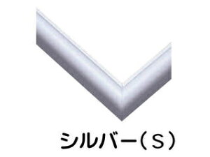 BEVERLY �r�o���[ �A���~���p�Y���t���[�� �t���b�V���p�l�� �V���o�[ 26×38cm FP S-031