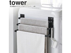 yamazaki tower YAMAZAKI R @O}Olbg^InK[ ^[ 3A ubN tower-r