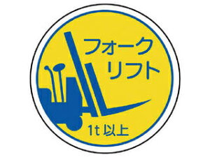 UNIT jbg ƊǗ֌WXetH[Ntg1tȏ PPXebJ 35U 2 370-85A