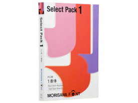 モリサワ MORISAWA Font Select Pack 1