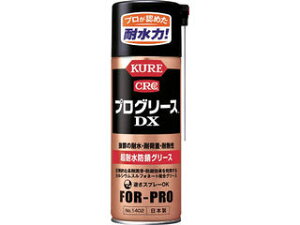 KURE H vO[XDX 430ml NO1402