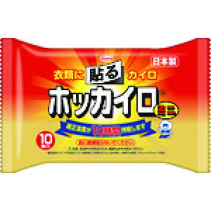 Kowa aV \zbJC~j (10) 28274