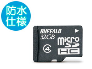 BUFFALO バッファロー 防水仕様 microSDHCカード 32GB Class4(クラス4) RMSD-BS32GB