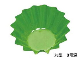 AZUMI アヅミ産業 ファイン・カップ（500枚入）丸型　8号深　グリーン