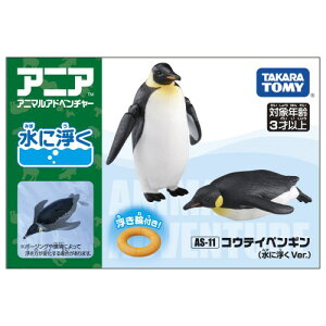 TAKARATOMY ^Jg~[ AjA AS-11 REeCyM(ɕVer.)