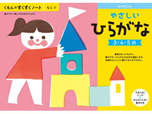 KUMON/o m[g ₳Ђ炪 SNH21