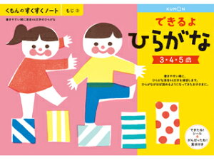 KUMON/o m[g łЂ炪 SNH31