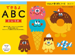 KUMON/o m[g łABC SNW11