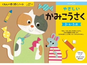 KUMON/o m[g ₳݂ SNX21