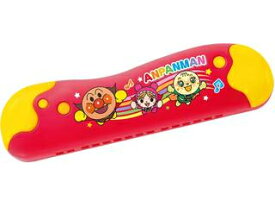 AGATSUMA あがつま アンパンマン　うちの子天才ハーモニカ