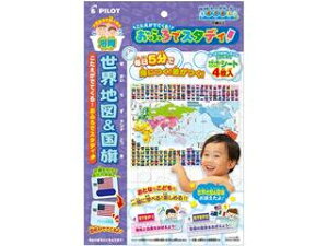 pCbg@PILOT łĂI ӂŃX^fB En}