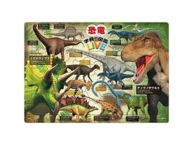 テンヨー　Tenyo こどもジグソーパズル MC-60-758 恐竜図鑑（学研の図鑑 LIVE）