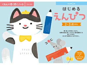 KUMON/o m[g ͂߂邦҂ SNF41