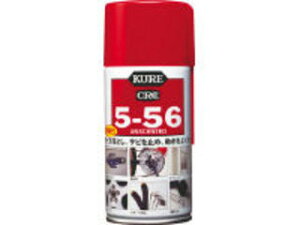 KURE H 5-56  320ml NO1002