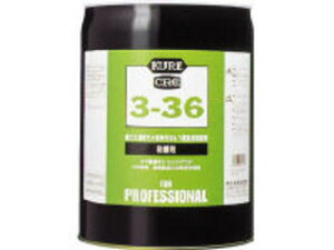 KURE H 3-36 18.925L NO1033