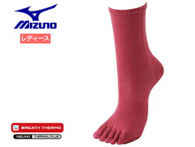 ミズノ mizuno 73UW532-62 ブレスサーモ 5本指インナーソックス レディース 【22-24cm】 （レッド）