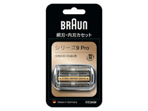 【同梱不可】 Braun/ブラウン F/C94M シェーバー替刃 【シリーズ9専用替刃】 【日時指定不可】 【銀振・代引不可】