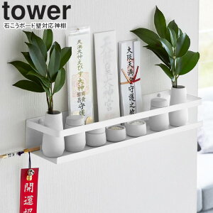 yamazaki tower YAMAZAKI R ΂{[hǑΉ_I ^[ zCg _A_DAj͕tĂ܂B tower-l