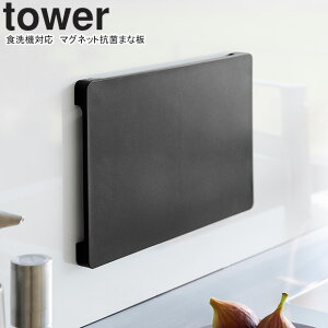 yamazaki tower YAMAZAKI R H@Ή }OlbgRۂ܂Ȕ ^[ ubN tower-l