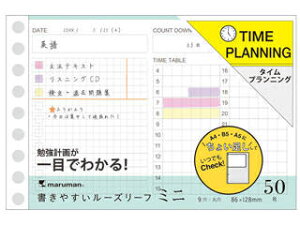 maruman }} [Y[t ₷[Y[t ^CvjO ~j L1438