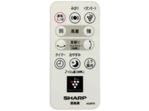 SHARP V[v @p R (2146380056)